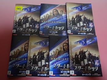 スター・トレック　ディスカバリー　シーズン1-4 全巻セット 計29巻 Amazon.co.jp: DVD スター・トレック ディスカバリー シーズン1